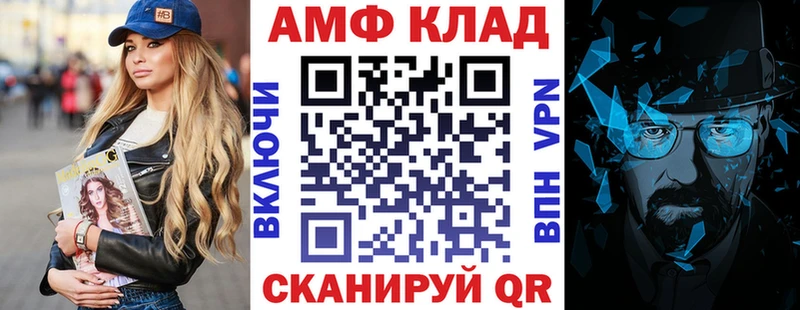 даркнет сайт  дарк нет наркотические препараты  АМФ 97%  Лабинск 