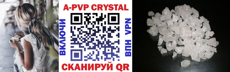APVP СК КРИС  Лабинск 