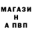 A PVP кристаллы Bukanashka_play