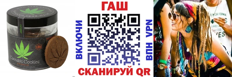 цена наркотик  Лабинск  shop состав  Печенье с ТГК конопля 