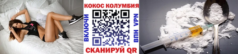 ссылка на мегу   Лабинск  Кокаин VHQ 