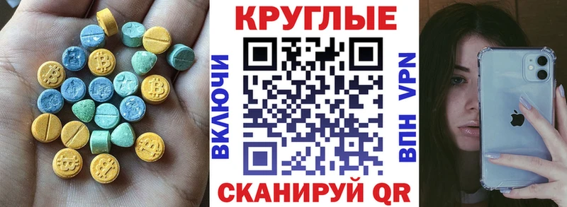 дарк нет наркотические препараты  даркнет сайт  Лабинск  ЭКСТАЗИ VHQ 