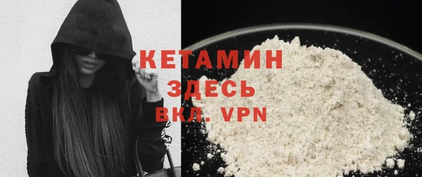 молекула духа Аркадак