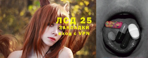 кокаин колумбия Арсеньев