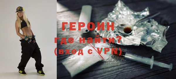 кокаин колумбия Арсеньев