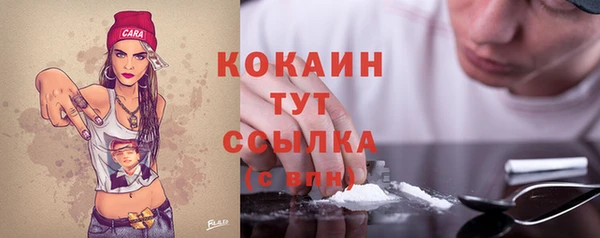 кокаин колумбия Арсеньев