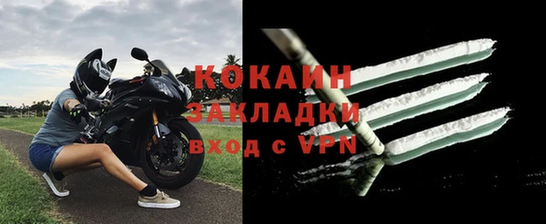 кокаин колумбия Арсеньев
