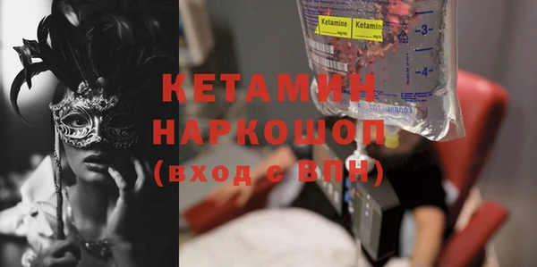 молекула духа Аркадак