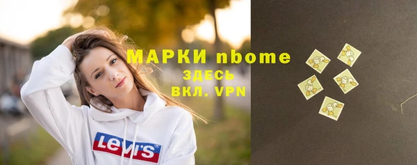 молекула духа Аркадак