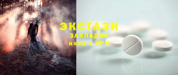 альфа пвп Армянск