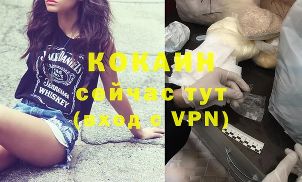 кокаин колумбия Арсеньев