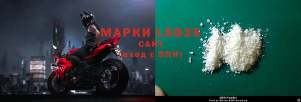 кокаин колумбия Арсеньев