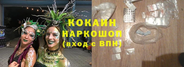 кокаин колумбия Арсеньев