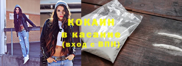 кокаин колумбия Арсеньев