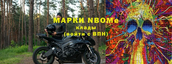 молекула духа Аркадак