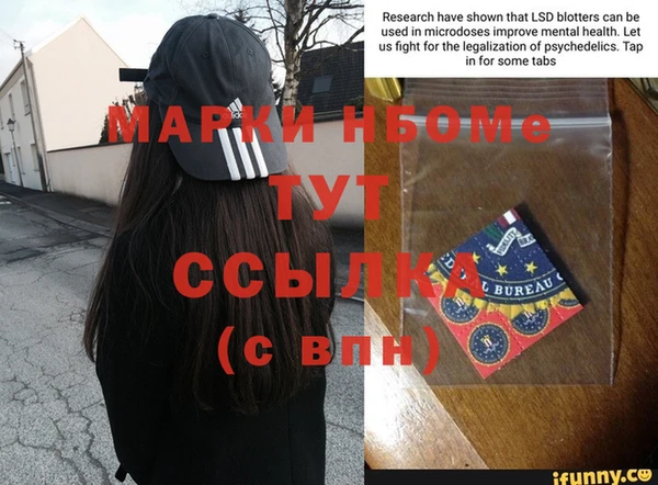 молекула духа Аркадак