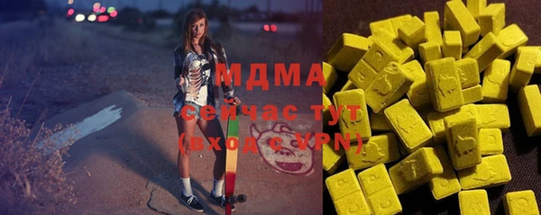 альфа пвп Армянск