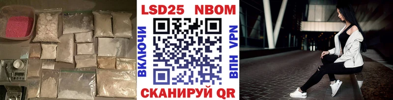 купить наркотик  Лабинск  Лсд 25 экстази кислота 