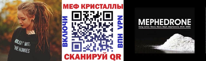 где можно купить наркотик  Лабинск  гидра сайт  Мефедрон mephedrone 