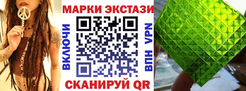 Марки NBOMe 1,5мг  Лабинск 