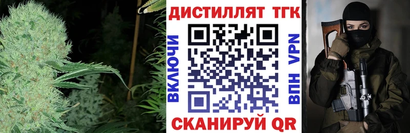 Дистиллят ТГК жижа  kraken вход  Лабинск 